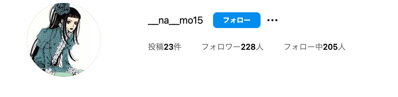小西木菜インスタ