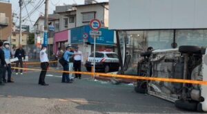 事故現場の場所はどこ?